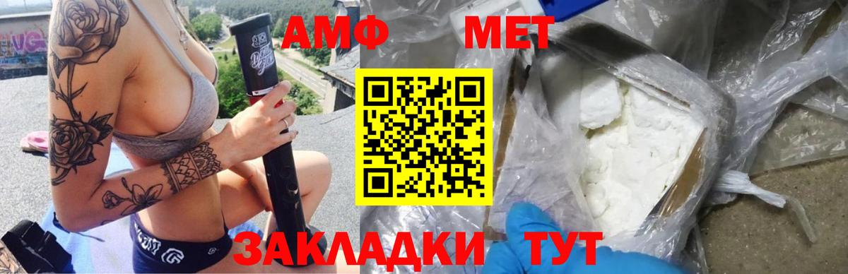 Amphetamine VHQ Димитровград