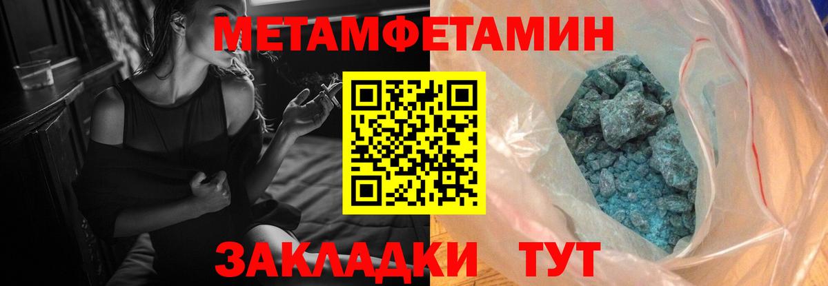 АМФЕТАМИН  Вход с VPN  Димитровград  это как зайти  Amphetamine VHQ 