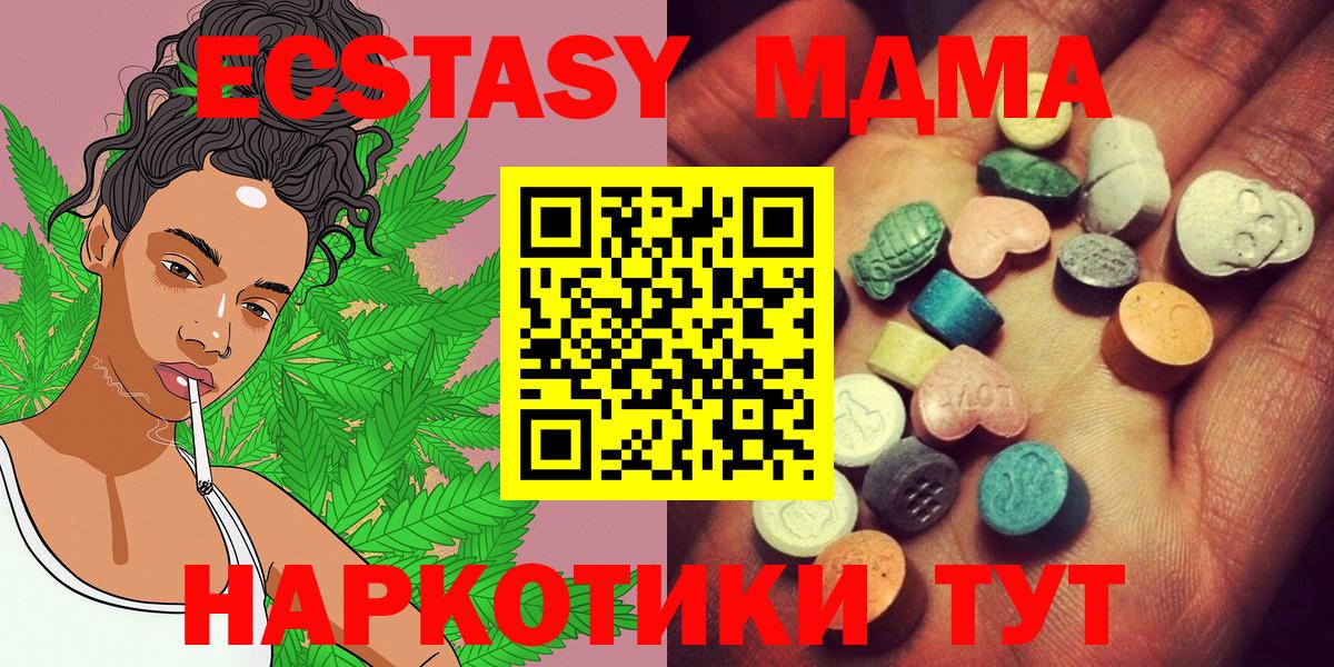 blacksprut как войти  Вход с VPN  ЭКСТАЗИ  Экстази Cube  Димитровград  ЭКСТАЗИ 300 mg  дарнет шоп 