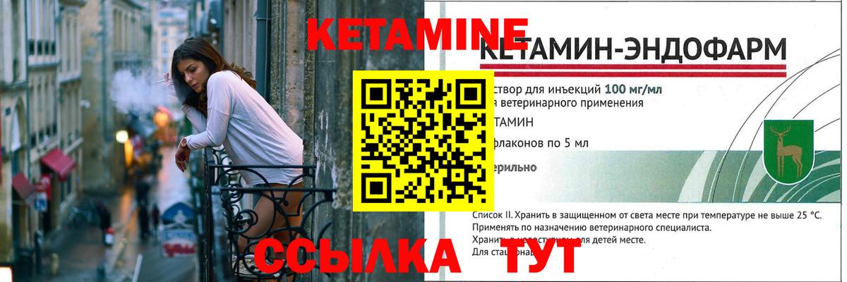 Кетамин VHQ Димитровград