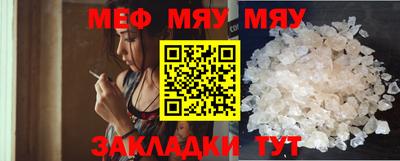 а пвп мука Гусь-Хрустальный