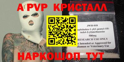 а пвп мука Гусь-Хрустальный