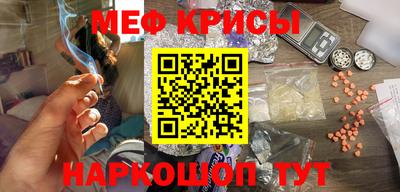 а пвп мука Гусь-Хрустальный