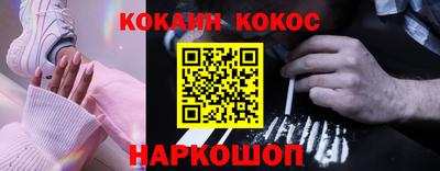 амфетамин Гусев