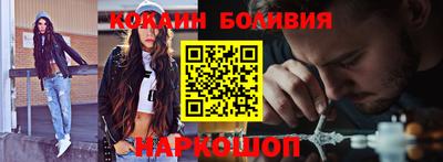 мдма Гусиноозёрск