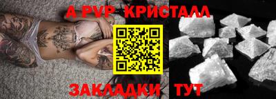 амфетамин Гусев