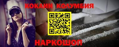 мдма Гусиноозёрск