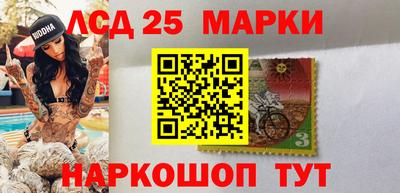 мдма Гусиноозёрск