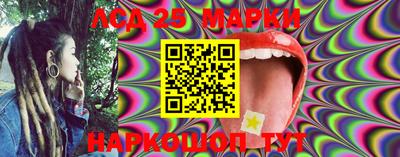 мдма Гусиноозёрск