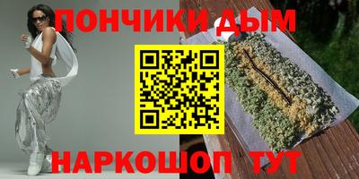 амфетамин Гусев