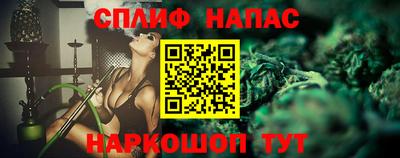 амфетамин Гусев