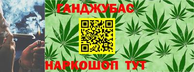 амфетамин Гусев