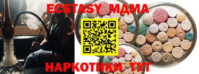 мдма Гусиноозёрск