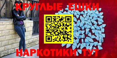 амфетамин Гусев
