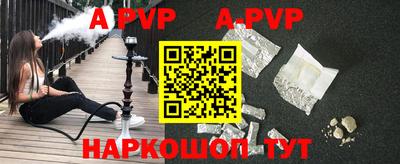 амфетамин Гусев