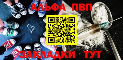 амфетамин Гусев