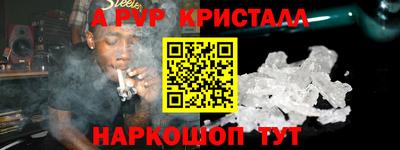 а пвп мука Гусь-Хрустальный