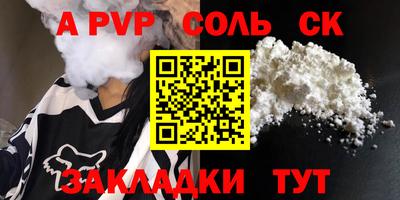 а пвп мука Гусь-Хрустальный