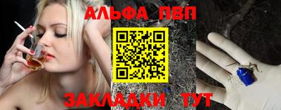 а пвп мука Гусь-Хрустальный