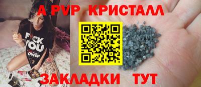 амфетамин Гусев