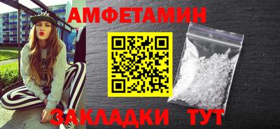 а пвп мука Гусь-Хрустальный