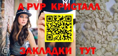 а пвп мука Гусь-Хрустальный