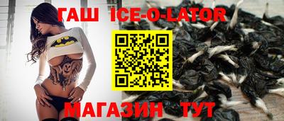 амфетамин Гусев