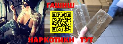 мдма Гусиноозёрск