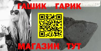 мдма Гусиноозёрск