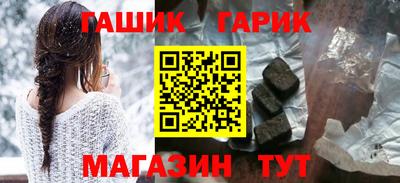 амфетамин Гусев