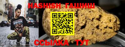 амфетамин Гусев
