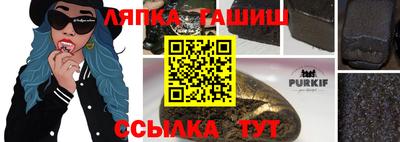 мдма Гусиноозёрск