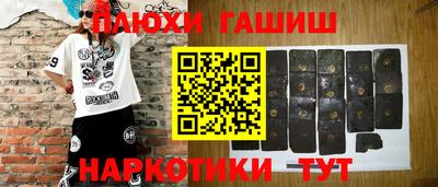 мдма Гусиноозёрск