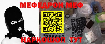мдма Гусиноозёрск