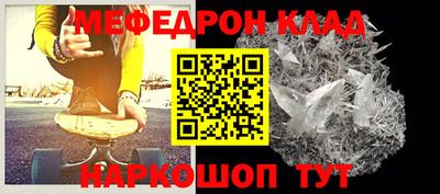 амфетамин Гусев