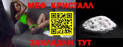 амфетамин Гусев