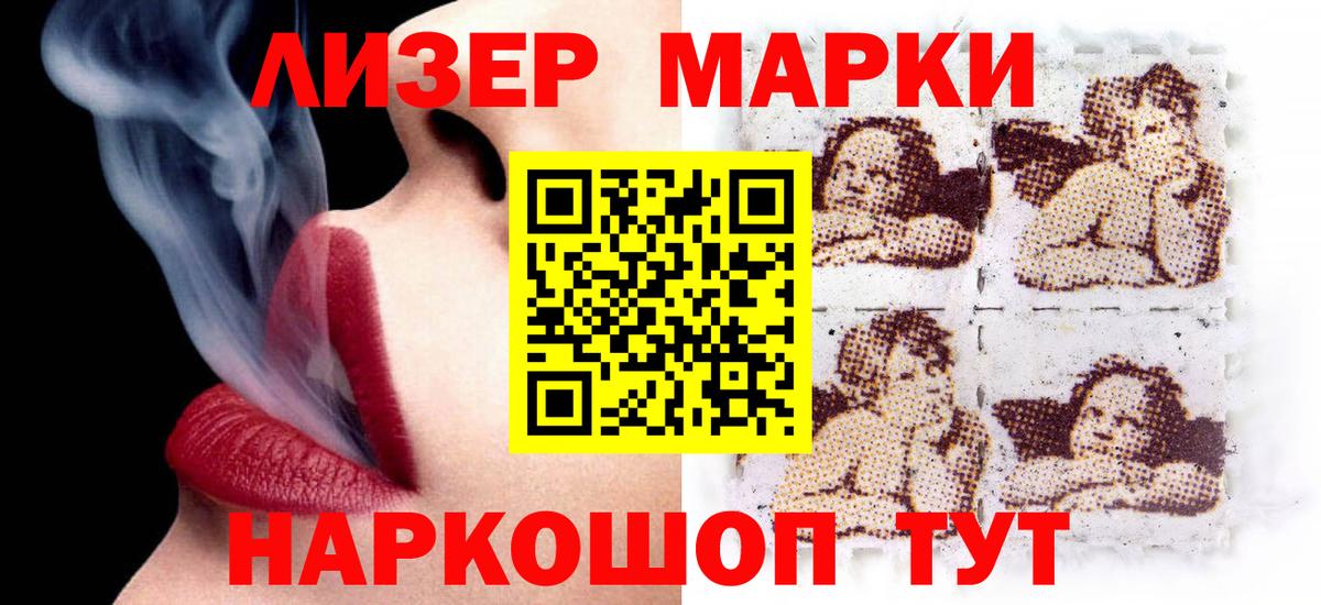 LSD-25 экстази кислота  ЛСД экстази ecstasy  Вход с VPN  Димитровград 