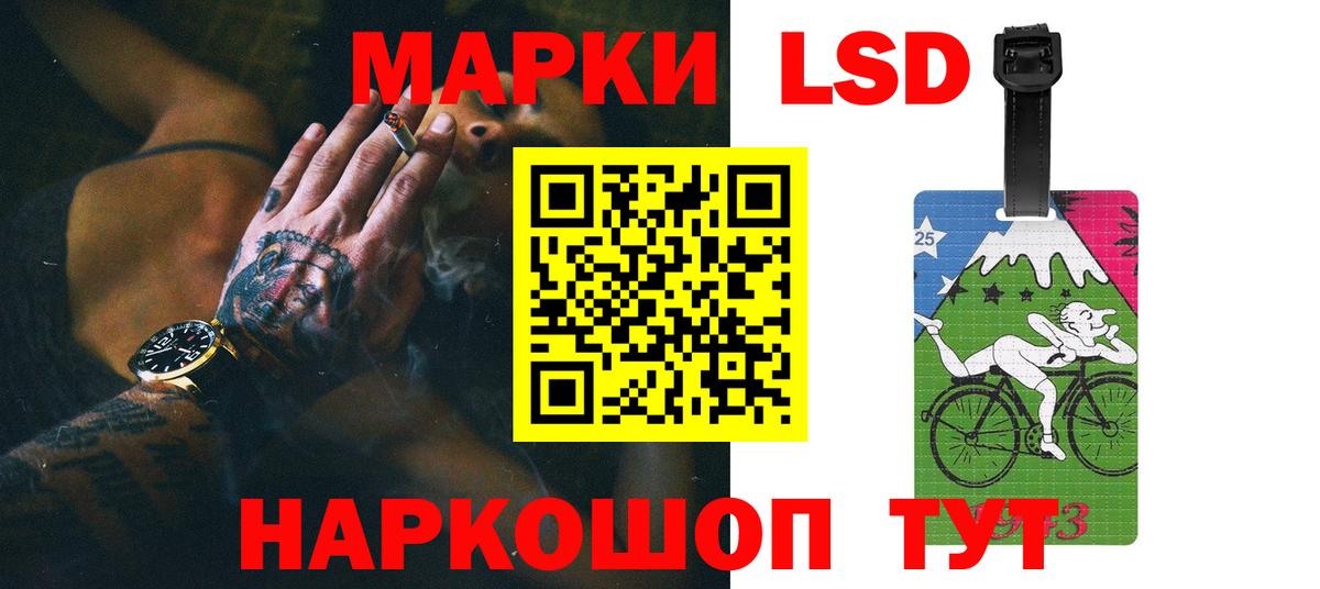 Лсд 25 экстази ecstasy Димитровград