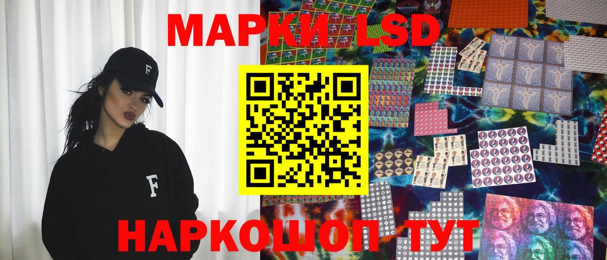Димитровград  Марки N-bome 1500мкг  Вход с VPN  Марки N-bome 1500мкг 